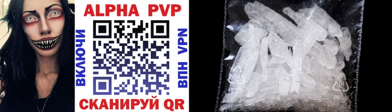 где найти наркотики  Вязники  A-PVP кристаллы 