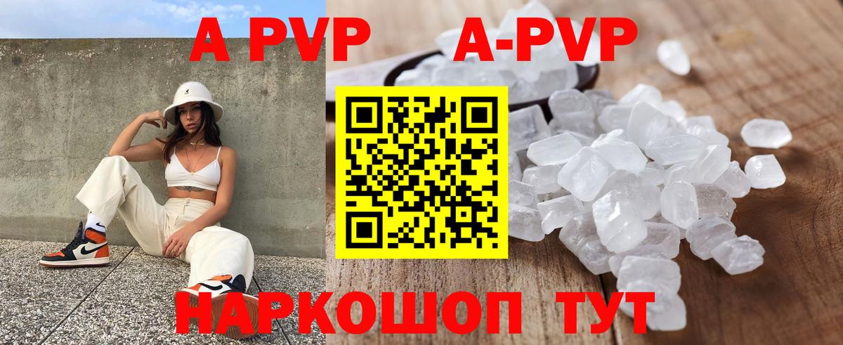 Вязники  Alpha PVP СК  Alfa_PVP  А ПВП СК КРИС  А ПВП кристаллы  даркнет сайт  Вход с VPN 