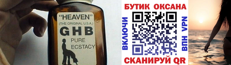 БУТИРАТ вода  Вязники 