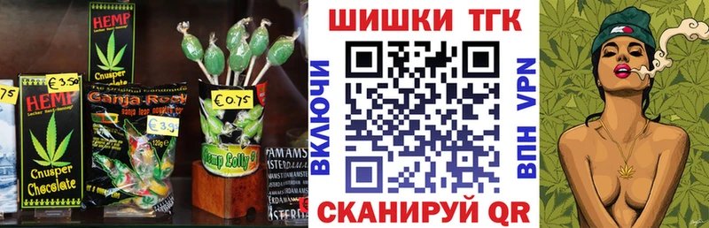 Cannafood конопля  Вязники 