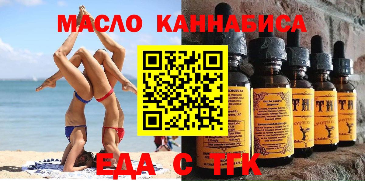 Вязники  Canna-Cookies конопля  Вход с VPN 