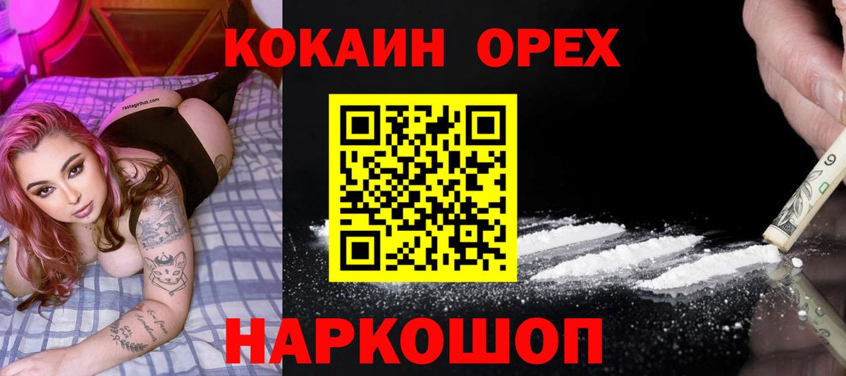 Кокаин Боливия Вязники