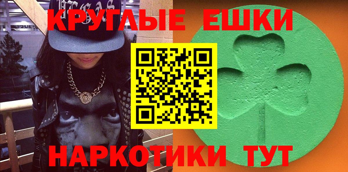 Экстази  Вход с VPN  Ecstasy VHQ  Вязники  Ecstasy 280мг 