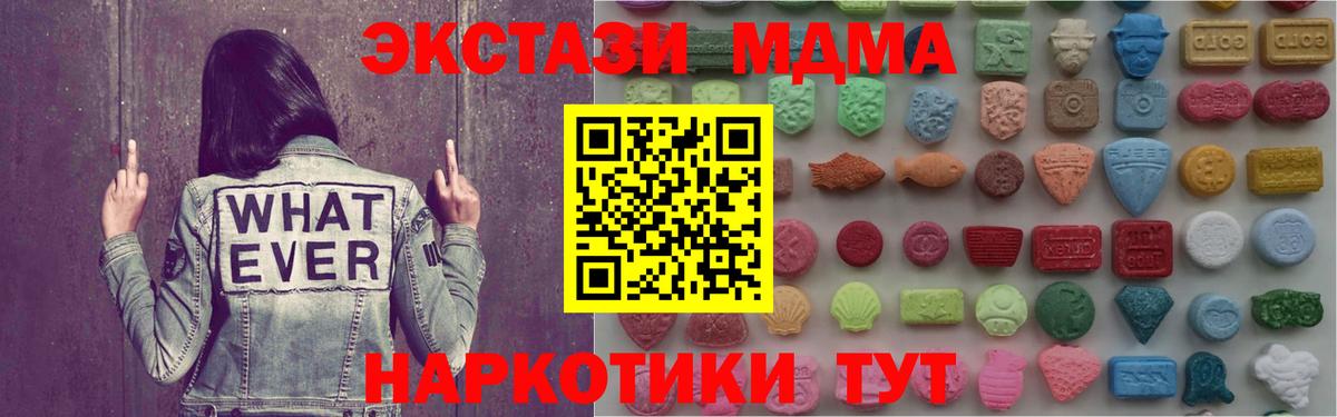 Ecstasy VHQ Вязники