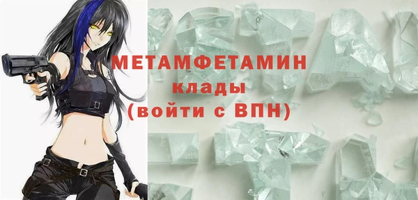 скорость mdpv Богородск
