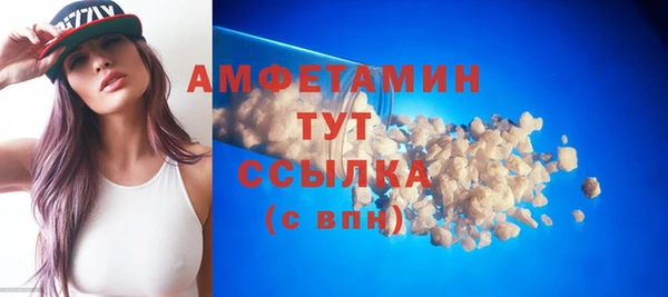 скорость mdpv Богородск