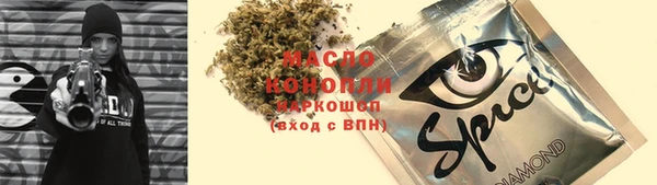 прущие грибы Богородицк