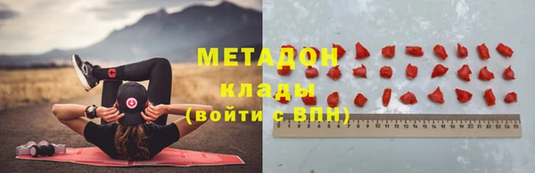 бутират Беломорск