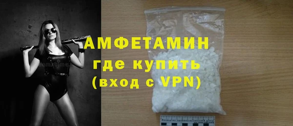 скорость mdpv Богородск