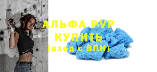 скорость mdpv Богородск