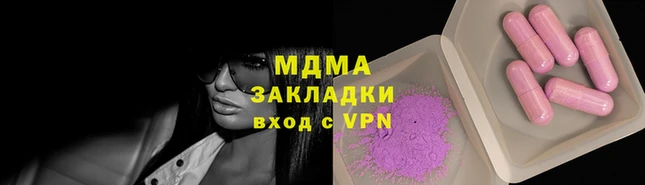 стаф Белокуриха