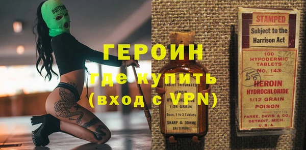 прущие грибы Богородицк