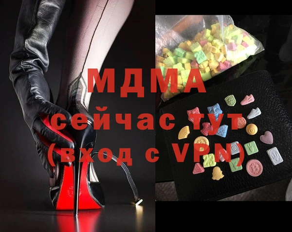 скорость mdpv Богородск