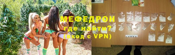 скорость mdpv Богородск