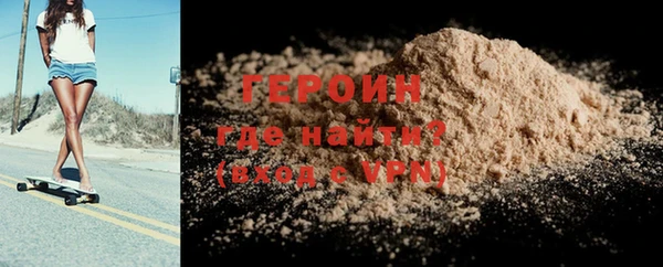 прущие грибы Богородицк