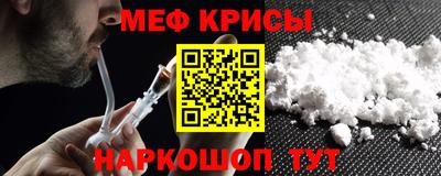 кокаин перу Моздок