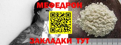 мдма Можайск