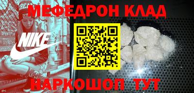 мдма Можайск