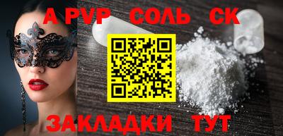 мдма Можайск