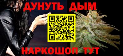 мдма Можайск
