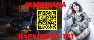 кокаин перу Моздок