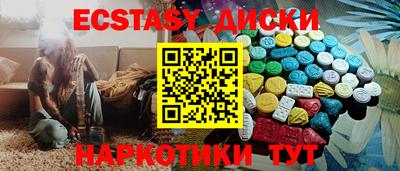 мдма Можайск