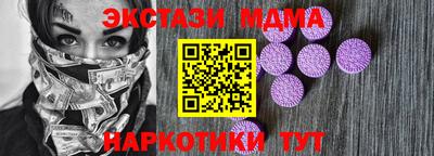 мдма Можайск