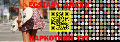 мдма Можайск