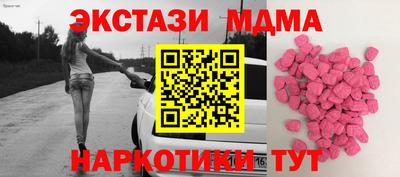кокаин перу Моздок