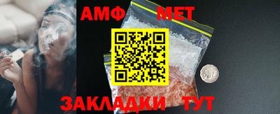 мдма Можайск