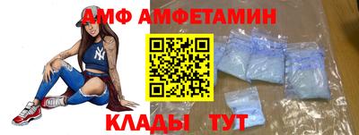мдма Можайск