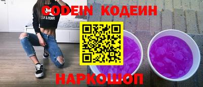 кокаин перу Моздок