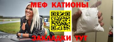 мдма Можайск