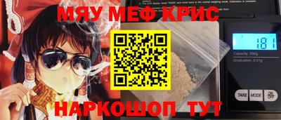 кокаин перу Моздок