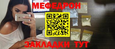 мдма Можайск