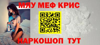 мдма Можайск