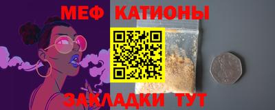 мдма Можайск