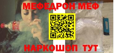 кокаин перу Моздок