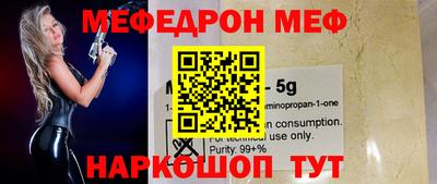мдма Можайск