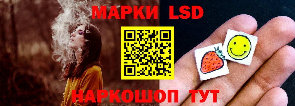 Вязники  ЛСД экстази ecstasy  ЛСД экстази кислота  Вход с VPN 