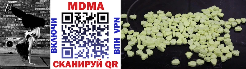 купить наркоту  Вязники  МДМА VHQ 