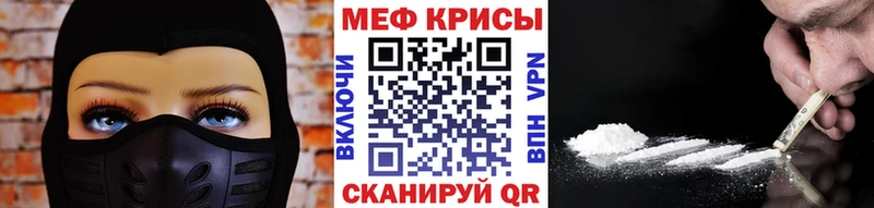 Мефедрон 4 MMC Вязники