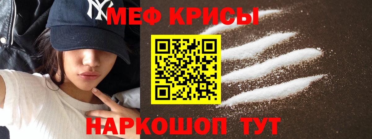 МЕФ  Вязники