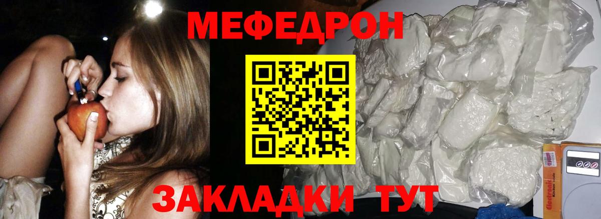 Вязники  Меф  Вход с VPN  МЯУ-МЯУ мука  цены наркотик  МЯУ-МЯУ VHQ 