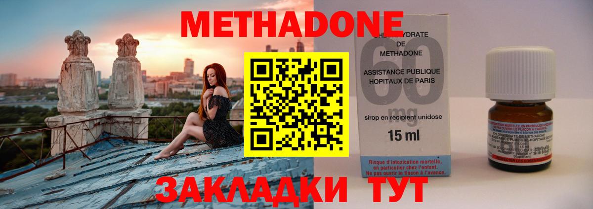 Вязники  Метадон мёд  KRAKEN ССЫЛКА  Вход с VPN 