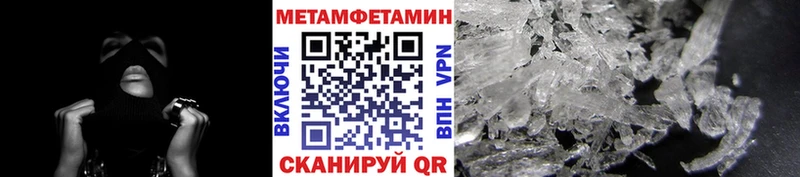 МЕТАМФЕТАМИН кристалл  kraken зеркало  Вязники 