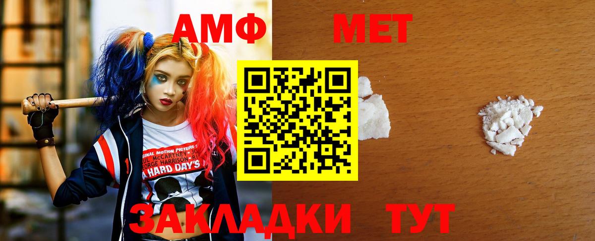Вязники  МЕТАМФЕТАМИН мет  Вход с VPN 