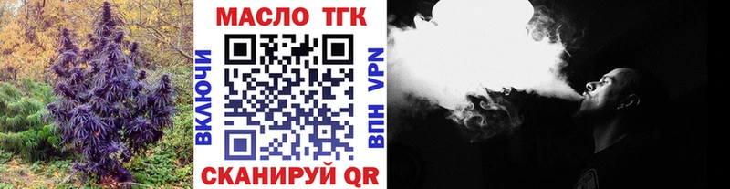 Дистиллят ТГК вейп  OMG ССЫЛКА  Вязники  закладка 