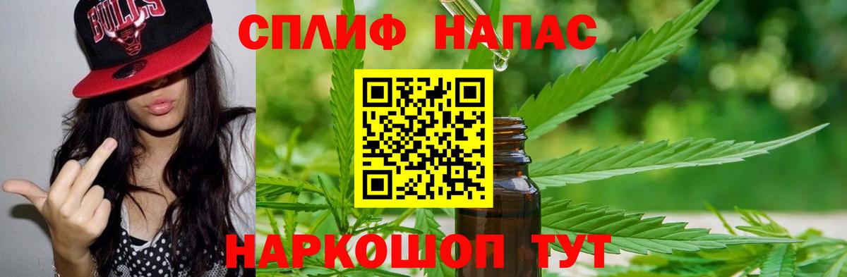 Бошки марихуана план Вязники