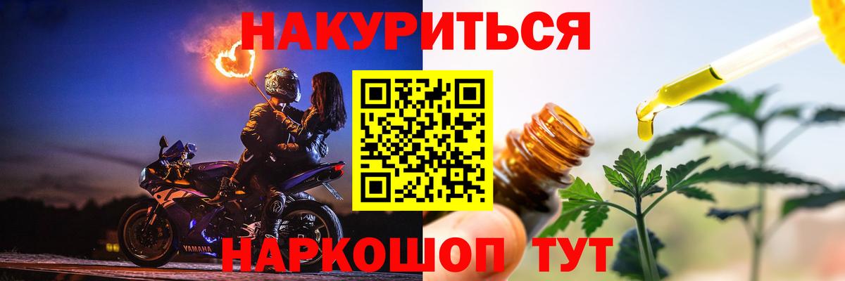 Марихуана AK-47  Конопля VHQ  Вход с VPN  Вязники 